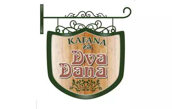 Kafana za dva dana