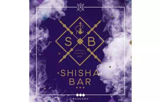 Shisha bar